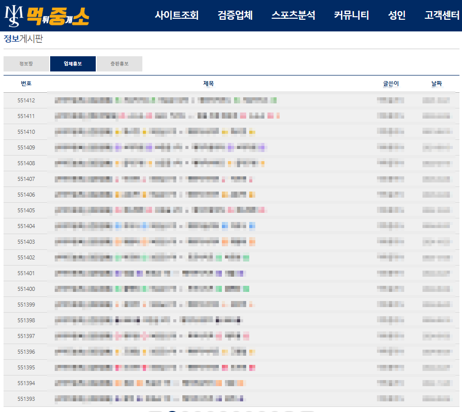 651ab-690c2e23e4599-16b4c5ee6f19661afa42e8f23451f5d4aff3eba5.webp